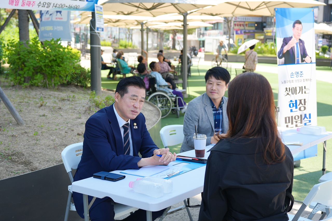 찾아가는 현장민원실(석계역) - 6