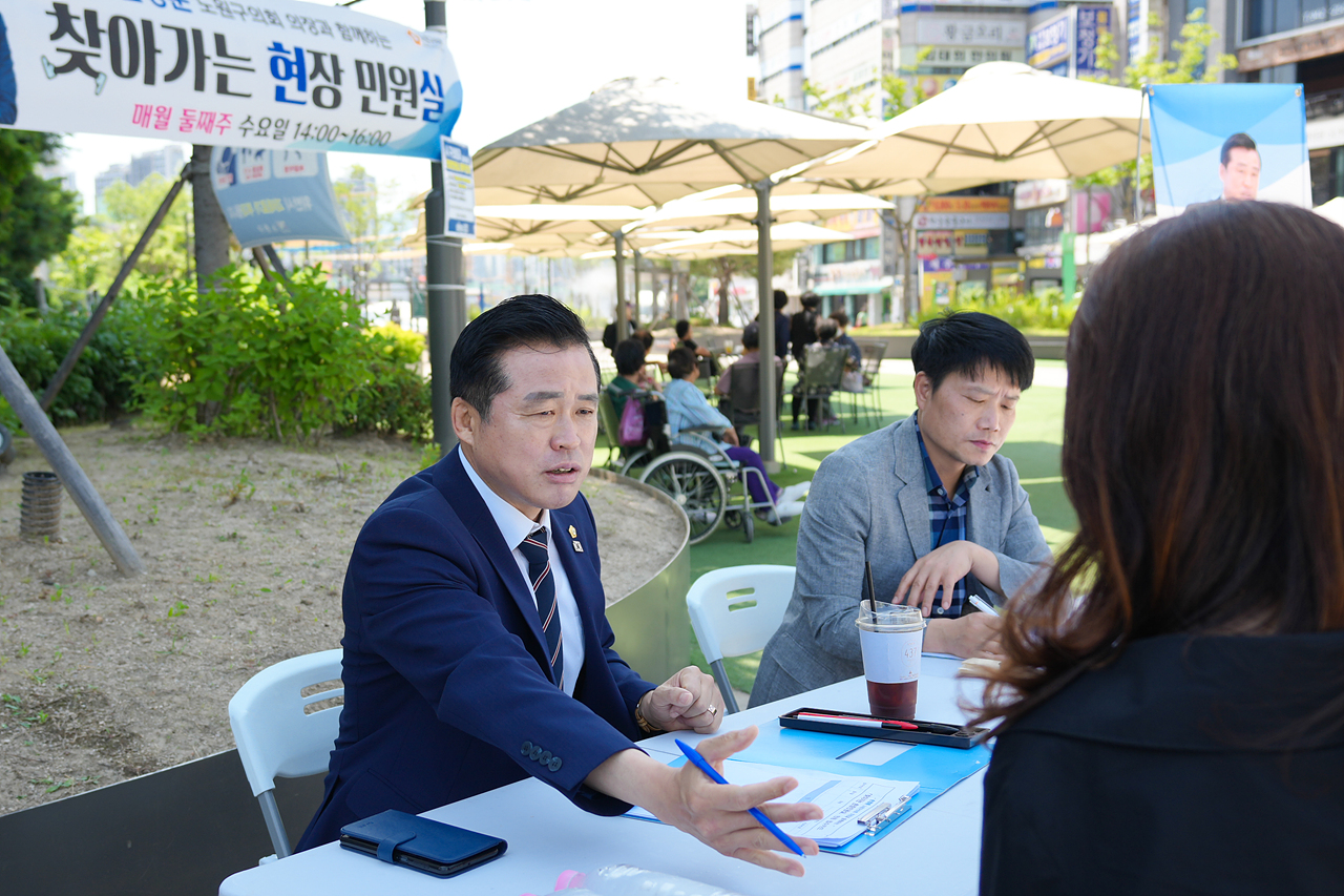 찾아가는 현장민원실(석계역) - 8