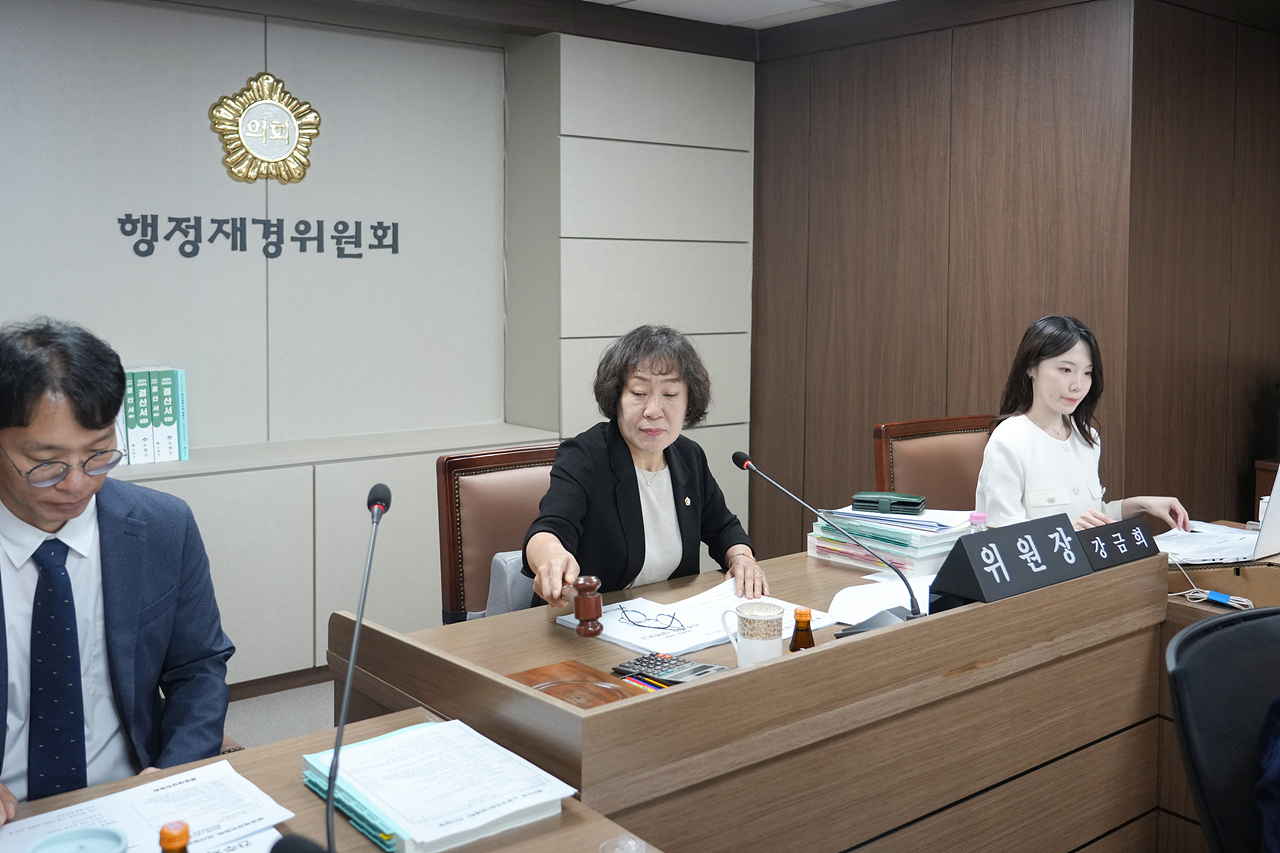 제292회 노원구의회 행정재경위원회 - 2