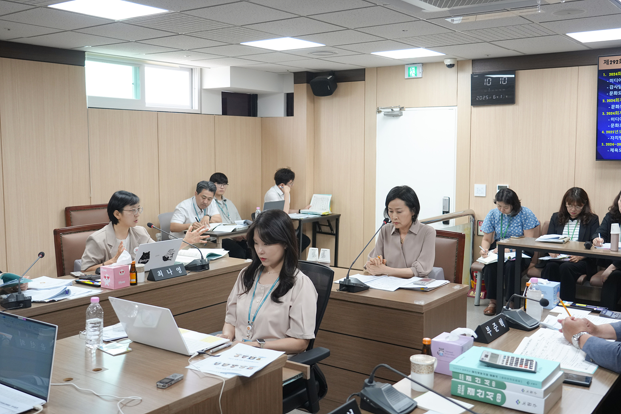 제292회 노원구의회 행정재경위원회 - 6