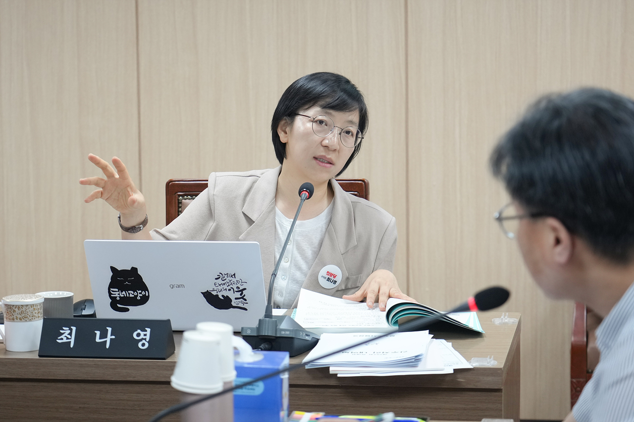 제292회 노원구의회 행정재경위원회 - 12