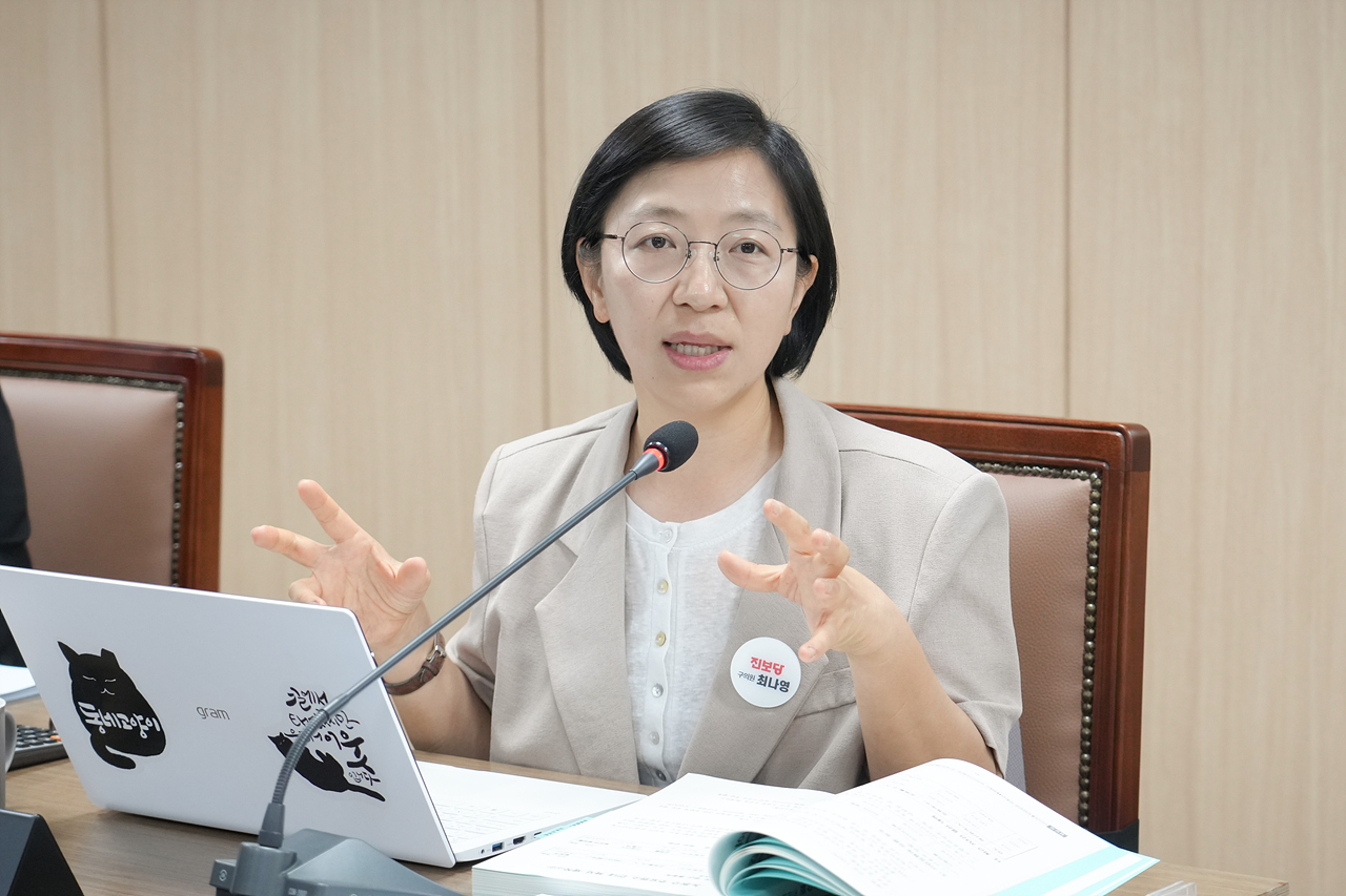 제292회 노원구의회 행정재경위원회 - 13
