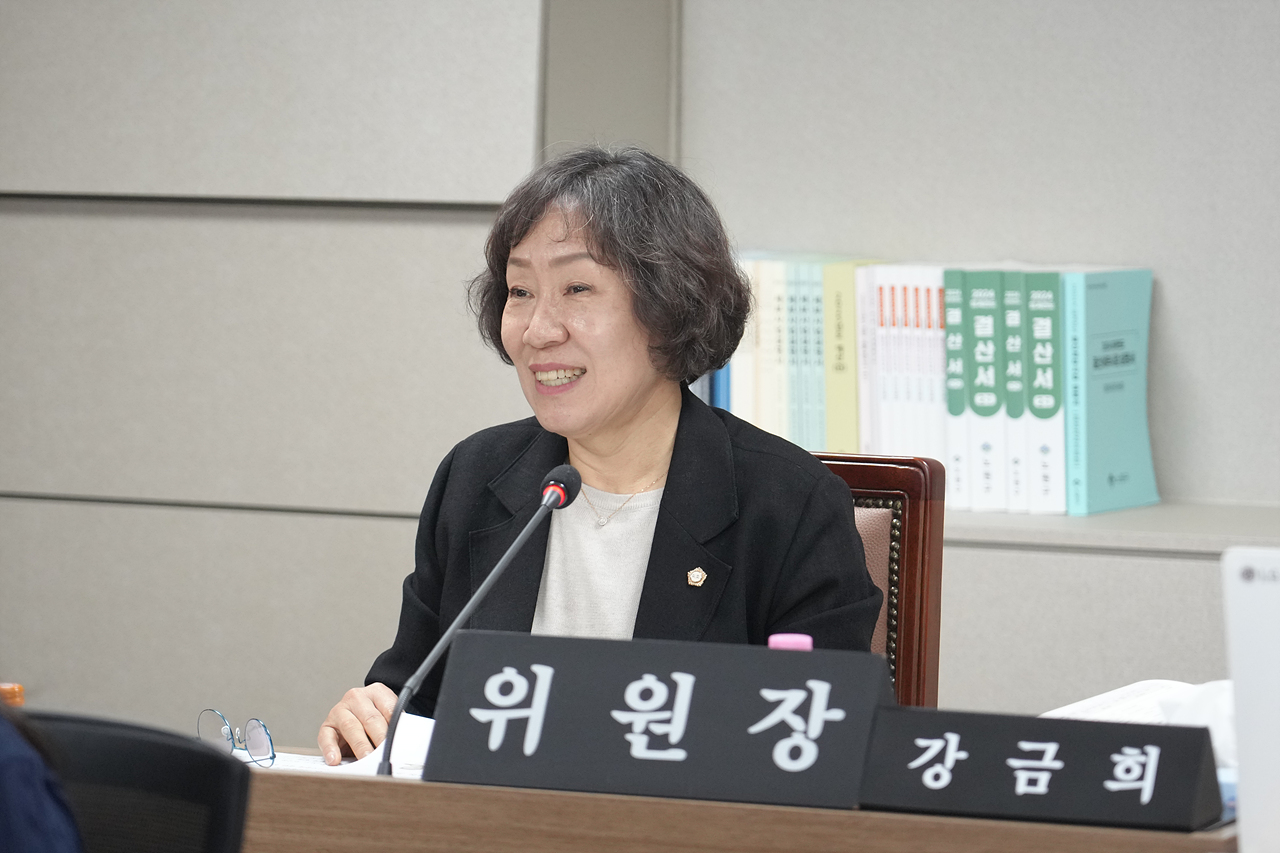 제292회 노원구의회 행정재경위원회 - 11