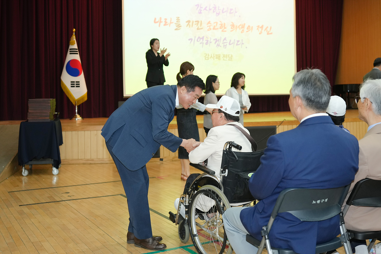 2025년 호국보훈의 달 기념식 - 12