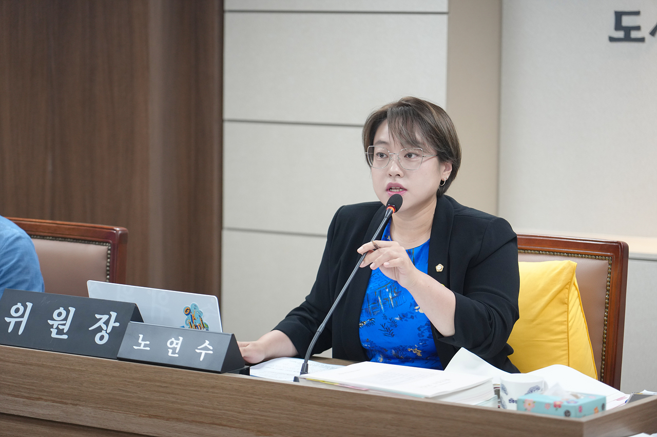 제292회 노원구의회 도시환경위원회 - 9