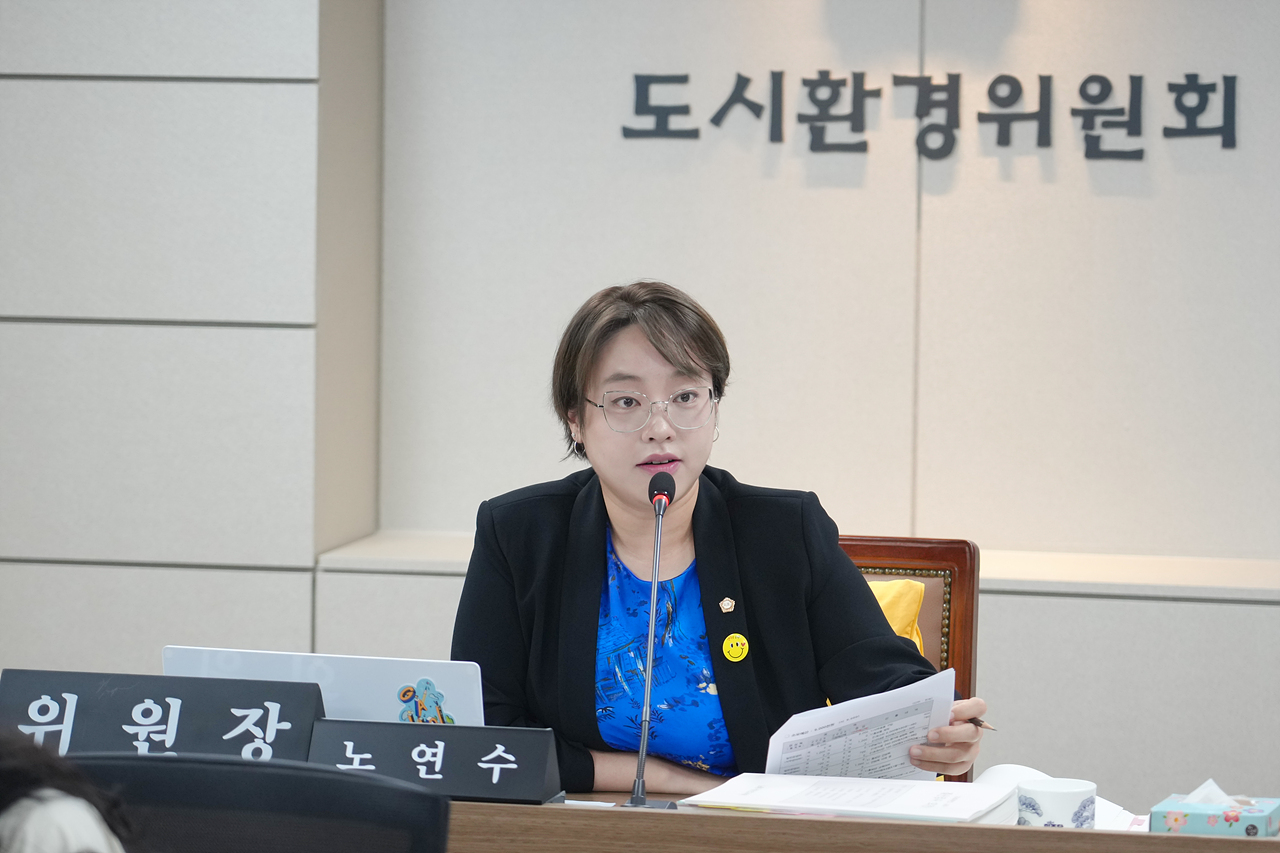 제292회 노원구의회 도시환경위원회 - 10