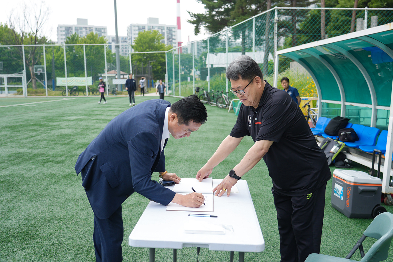 제37회 노원구협회장기 축구대회 개회식 - 1