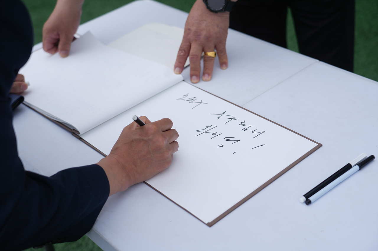 제37회 노원구협회장기 축구대회 개회식 - 2