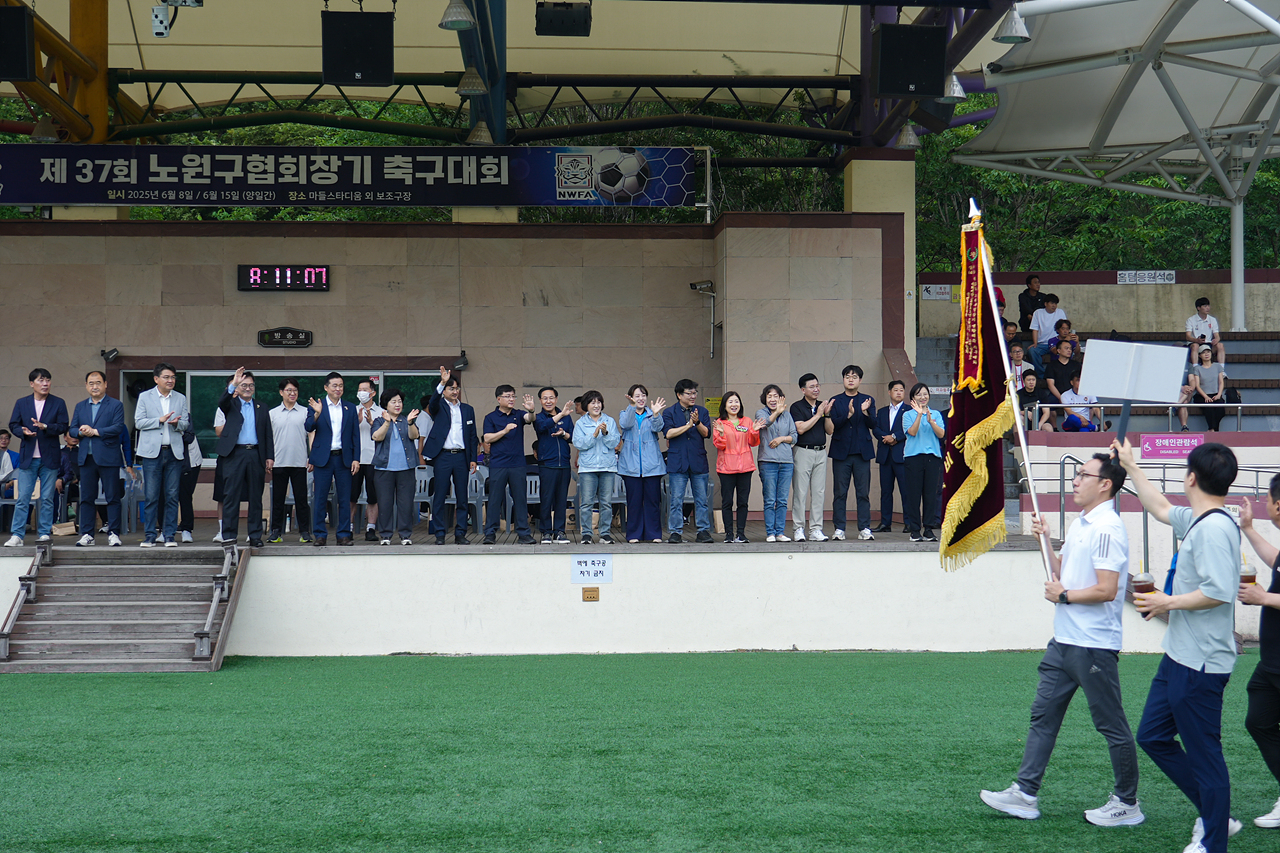 제37회 노원구협회장기 축구대회 개회식 - 6