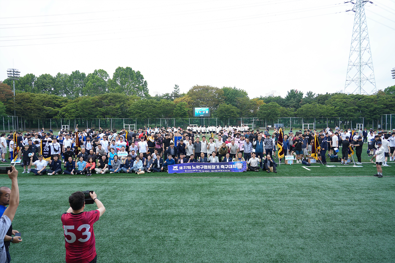제37회 노원구협회장기 축구대회 개회식 - 13