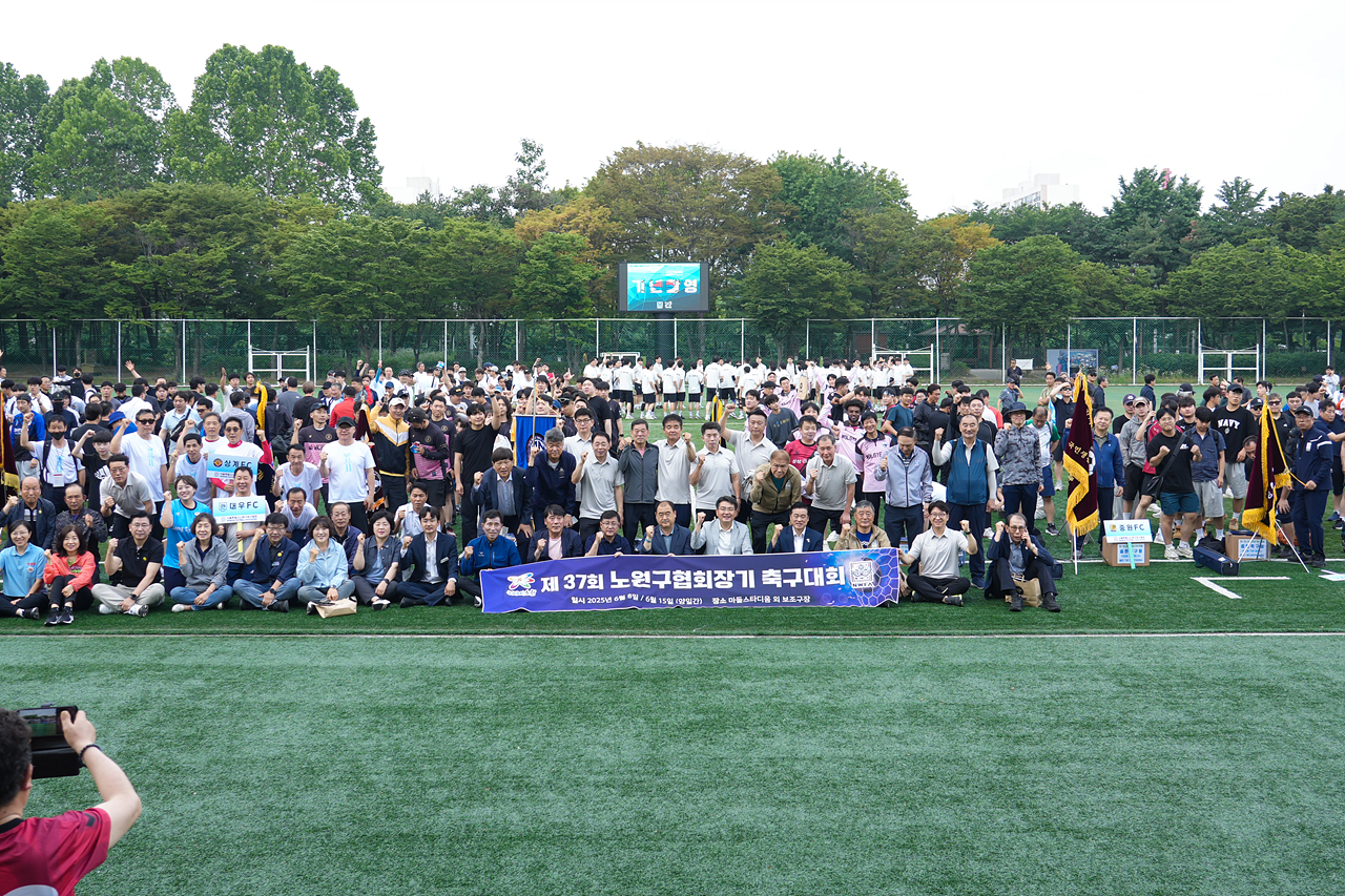 제37회 노원구협회장기 축구대회 개회식 - 17