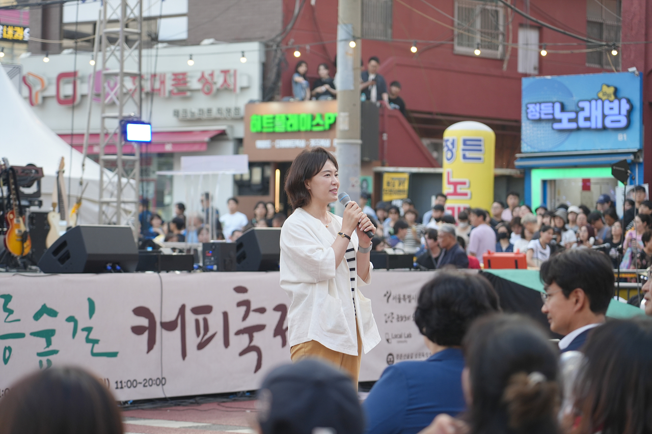 제3회 경춘선 공릉숲길 커피축제 폐막식 - 2