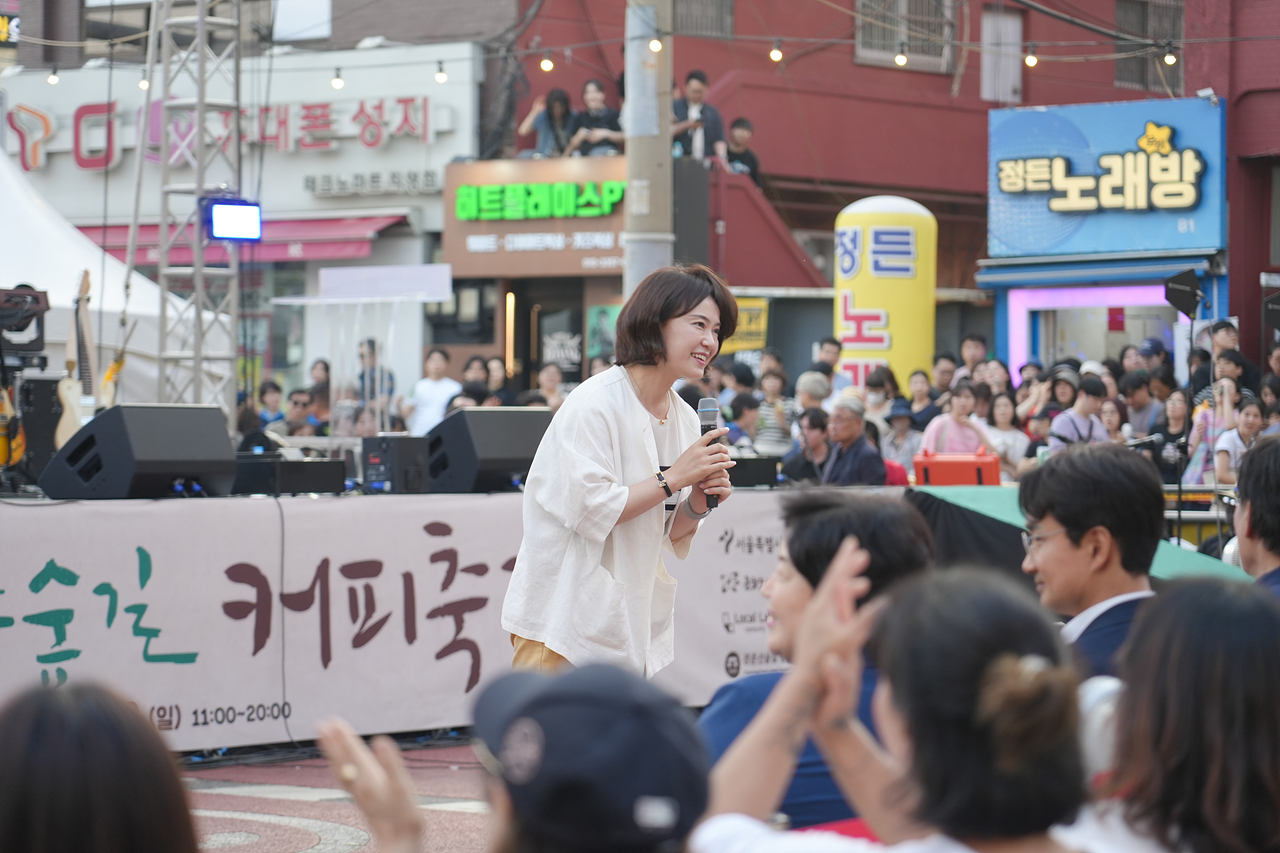 제3회 경춘선 공릉숲길 커피축제 폐막식 - 3