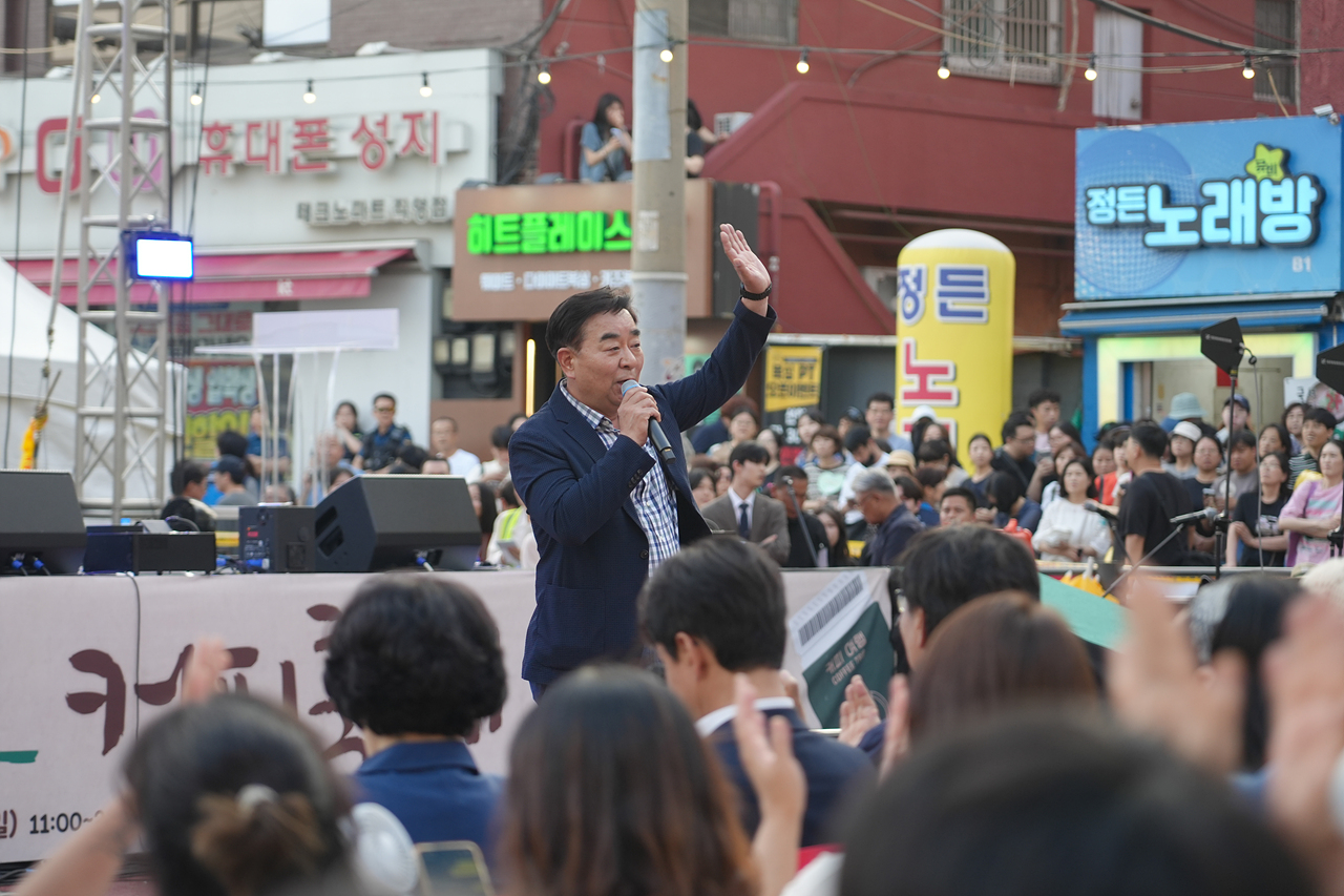 제3회 경춘선 공릉숲길 커피축제 폐막식 - 5