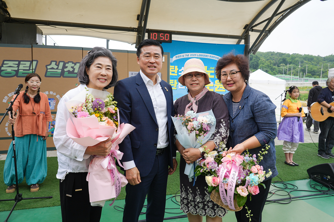 환경문화행사 탄소제로 노원, 탄탄제로 노원 개막식 - 7