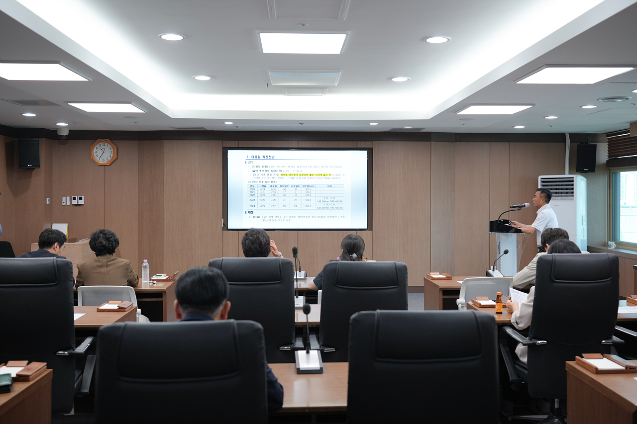 풍수해 종합대책 보고 - 4