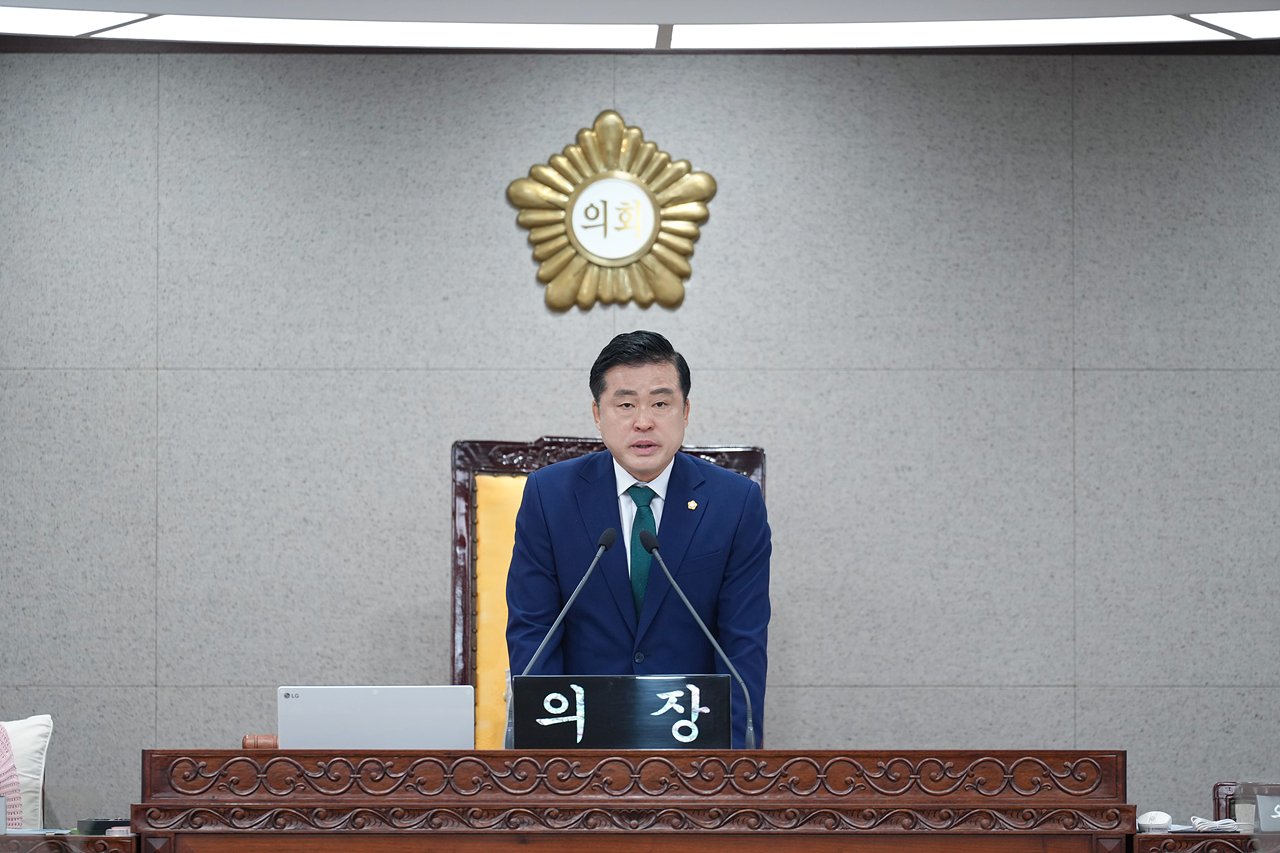 제292회 노원구의회 정례회 제1차 본회의 - 1