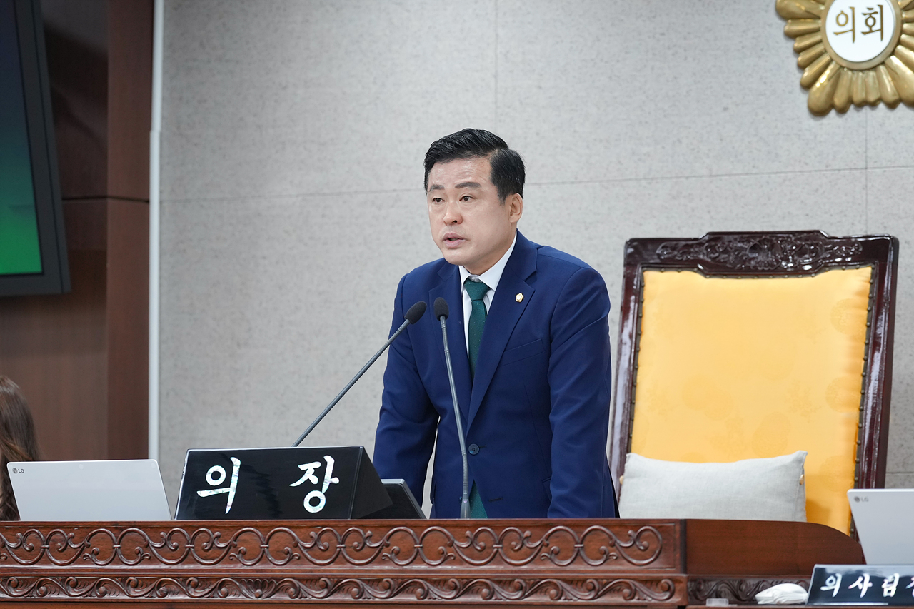 제292회 노원구의회 정례회 제1차 본회의 - 5