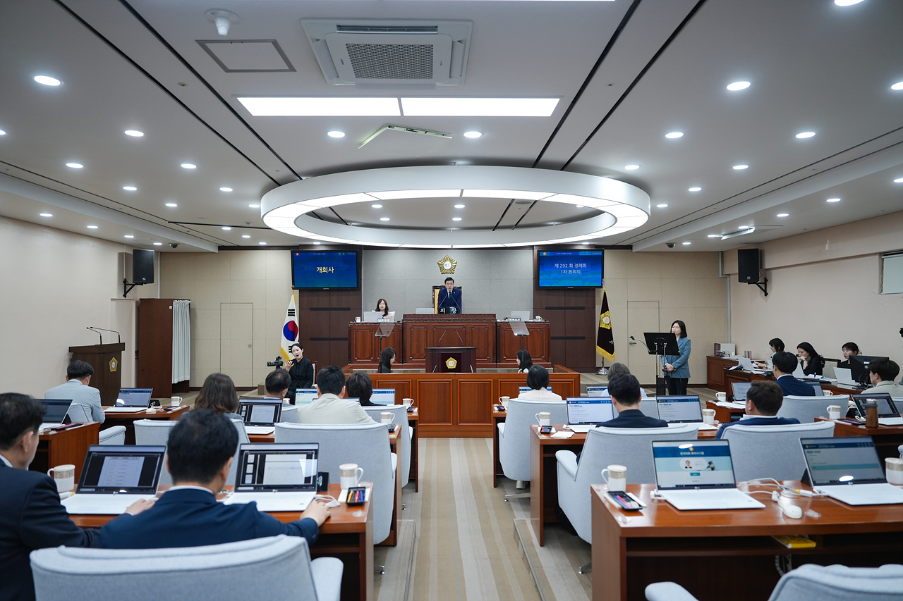 제292회 노원구의회 정례회 제1차 본회의 - 6