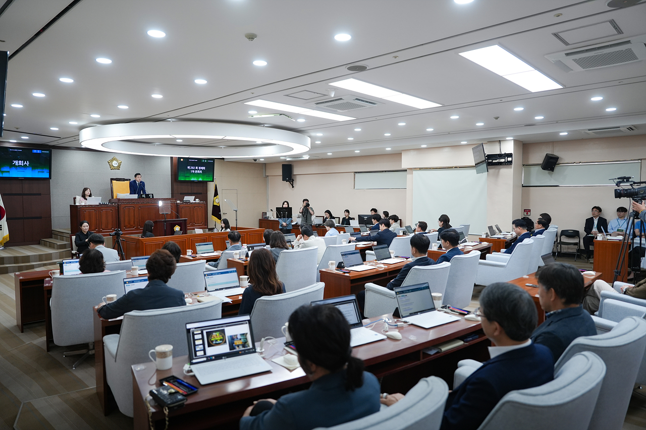 제292회 노원구의회 정례회 제1차 본회의 - 9