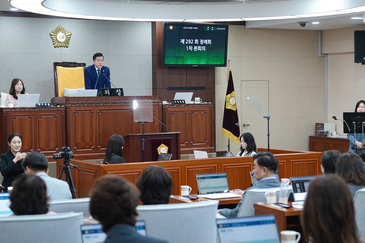 제292회 노원구의회 정례회 제1차 본회의 - 10