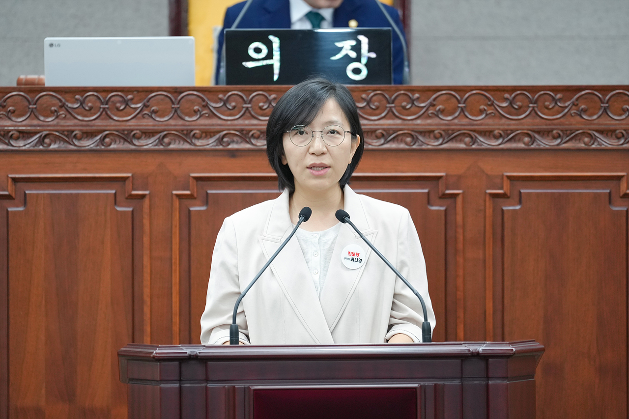 제292회 노원구의회 정례회 제1차 본회의 - 6