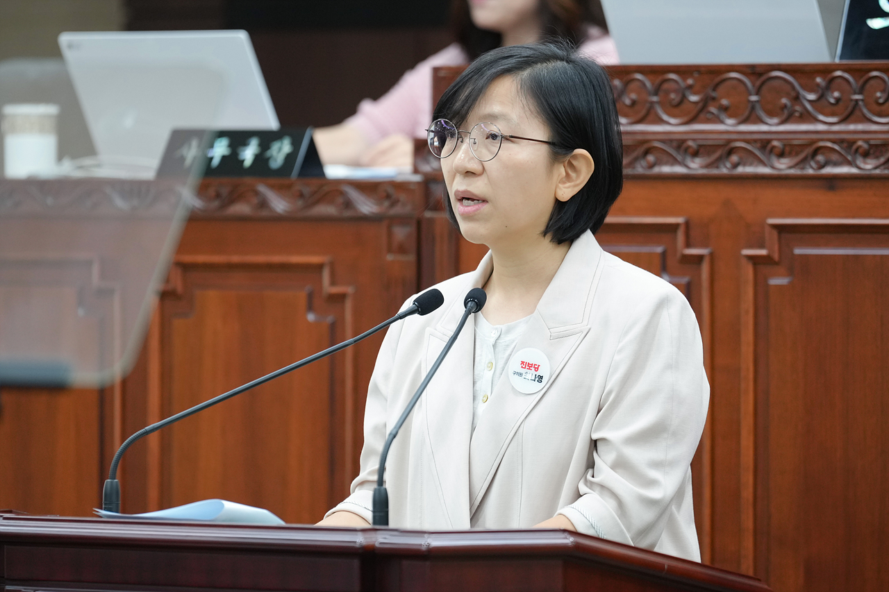 제292회 노원구의회 정례회 제1차 본회의 - 9