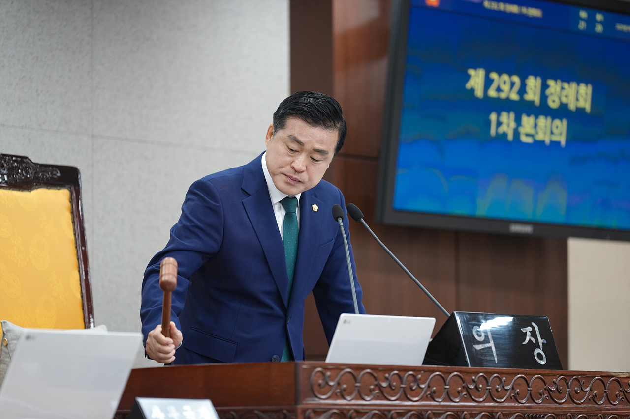 제292회 노원구의회 정례회 제1차 본회의 - 19