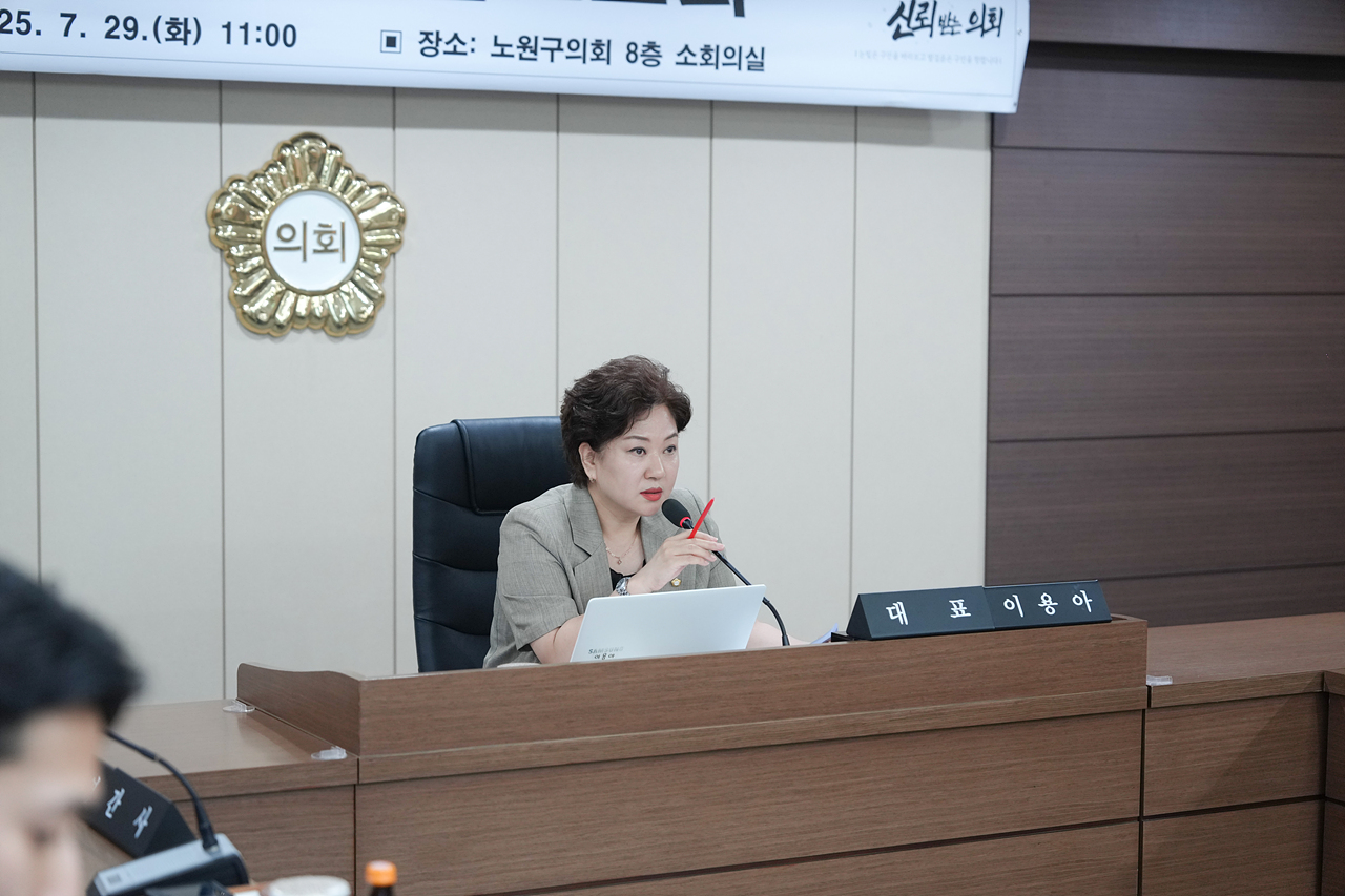 노원구 모빌리티 기술을 활용한 스마트시티의 Maas 연구단체 중간보고회 - 8