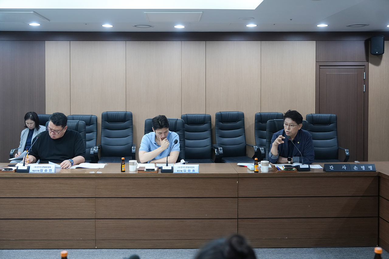 노원구 모빌리티 기술을 활용한 스마트시티의 Maas 연구단체 중간보고회 - 11