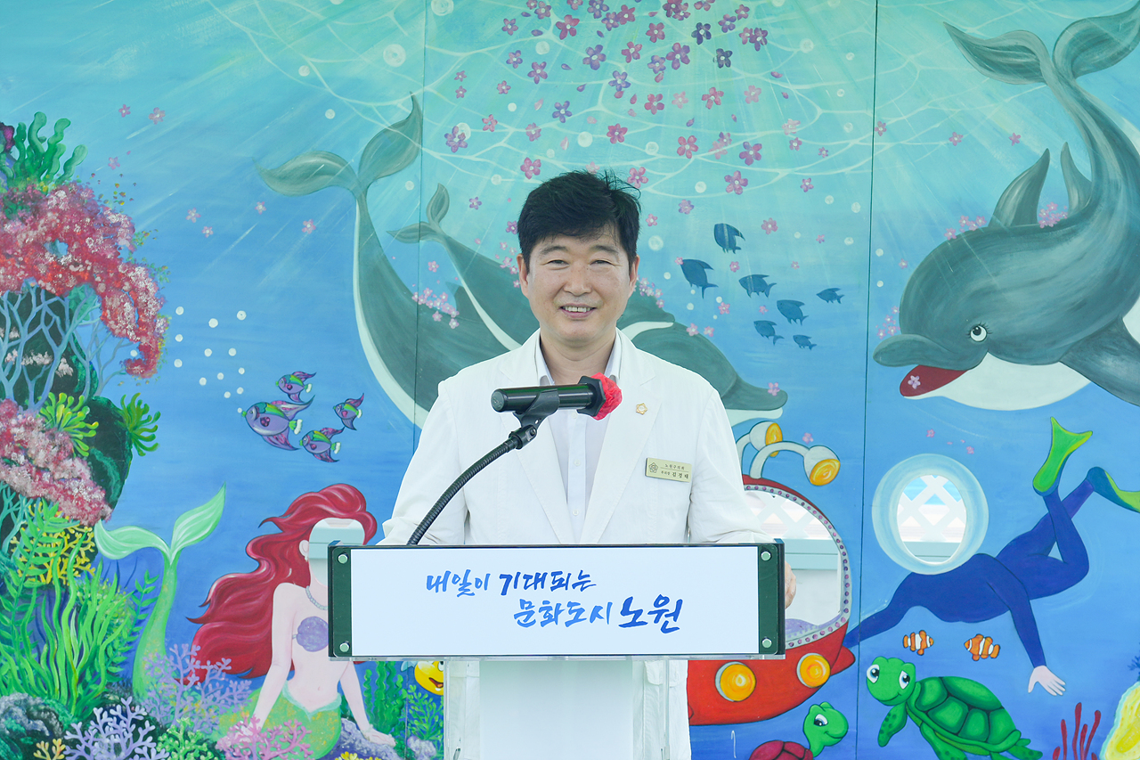 2025 노원 장애인가족과 함께하는 꿀잼 워터파크 개회식 - 5