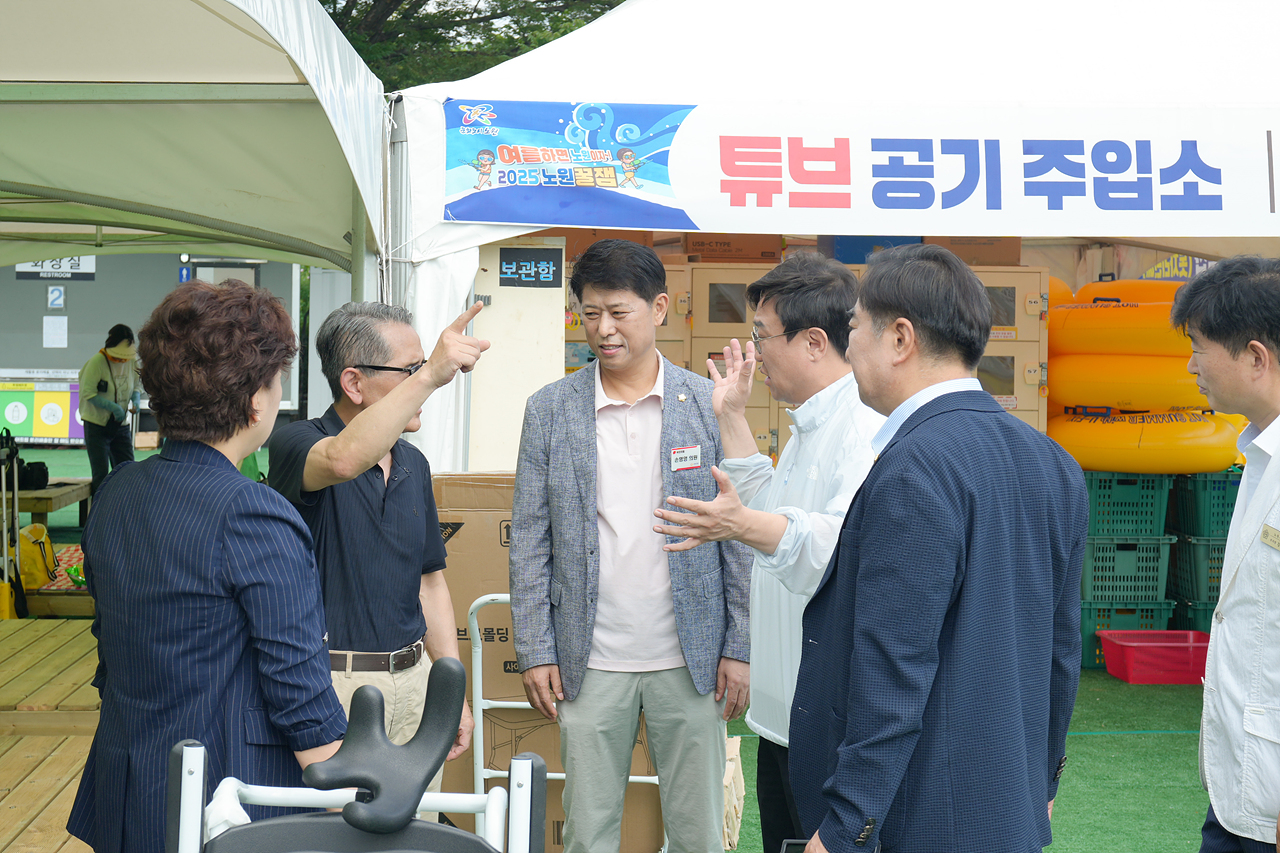2025 노원 장애인가족과 함께하는 꿀잼 워터파크 개회식 - 2