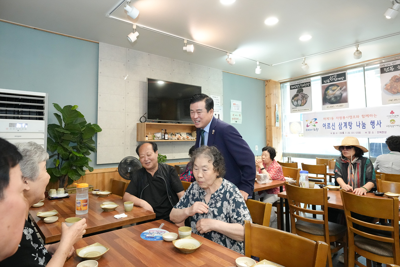 여름철 어르신 건강기원 삼계탕 나눔행사(하계1동자원봉사캠프) - 6