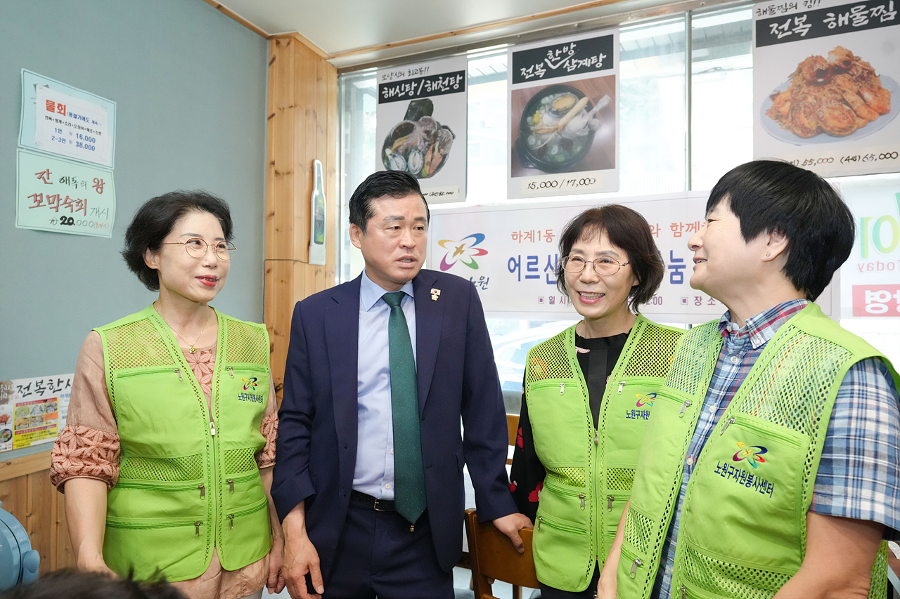 여름철 어르신 건강기원 삼계탕 나눔행사(하계1동자원봉사캠프) - 5