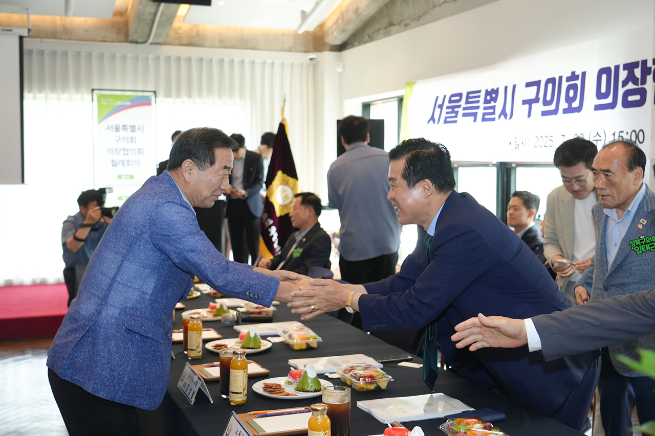 서울시의장협의회 7월 월례회의(강북구) - 7