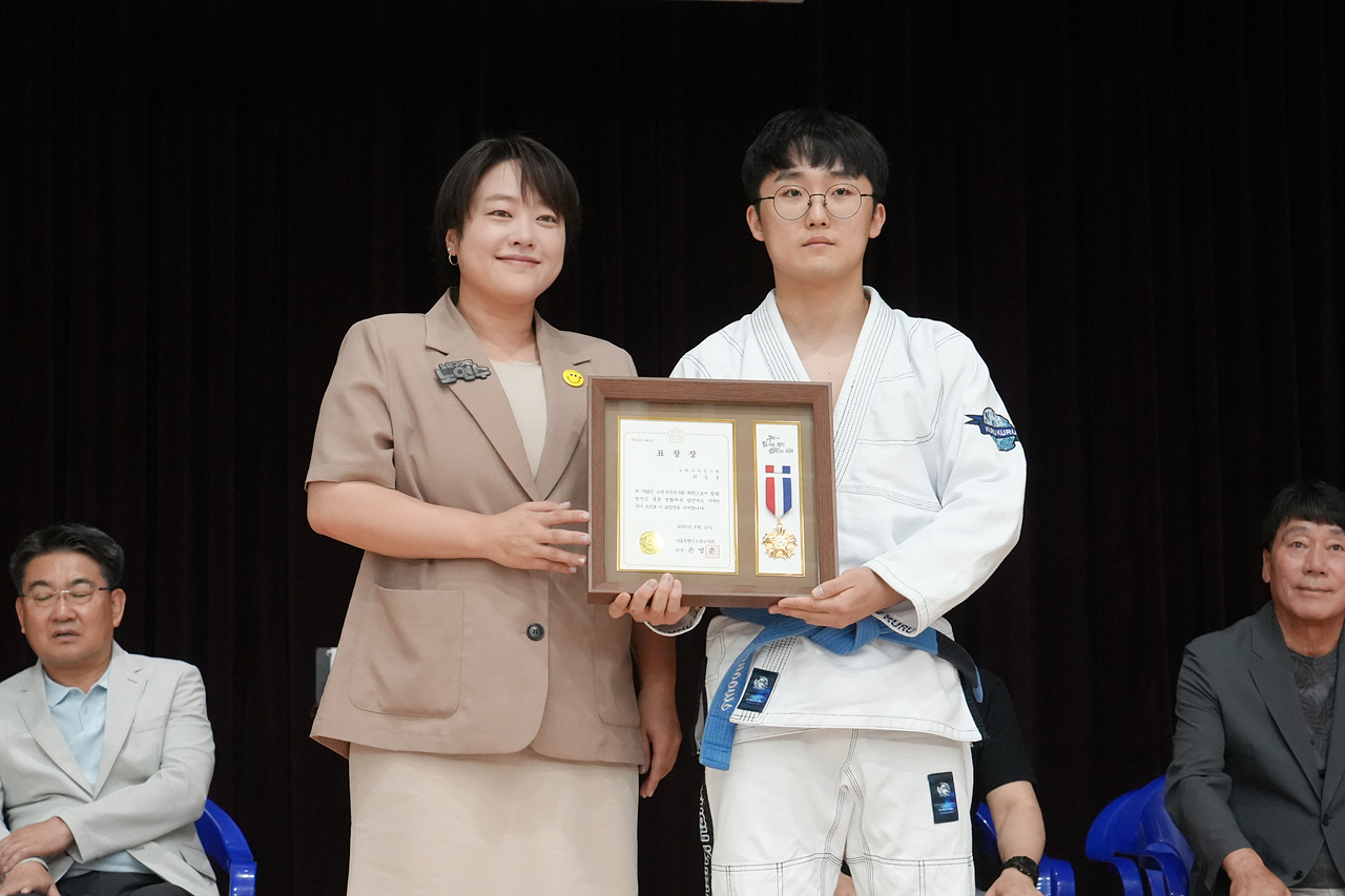 제1회 노원구청장배 주짓수대회 개회식 - 2