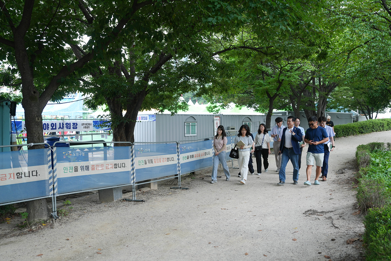 워터파크 현장점검 - 1