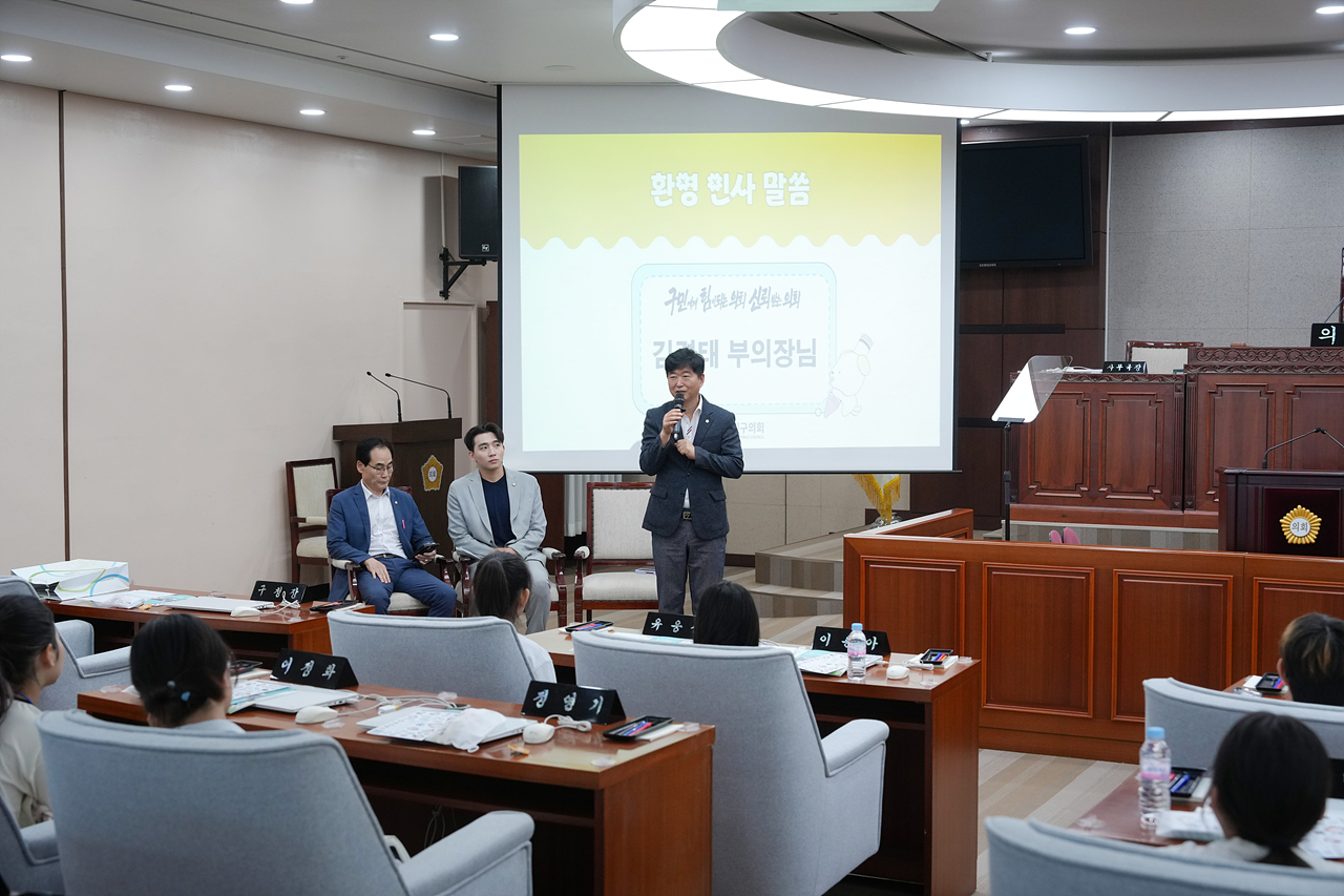 노원구의회 견학 아동청소년참여기구 - 4