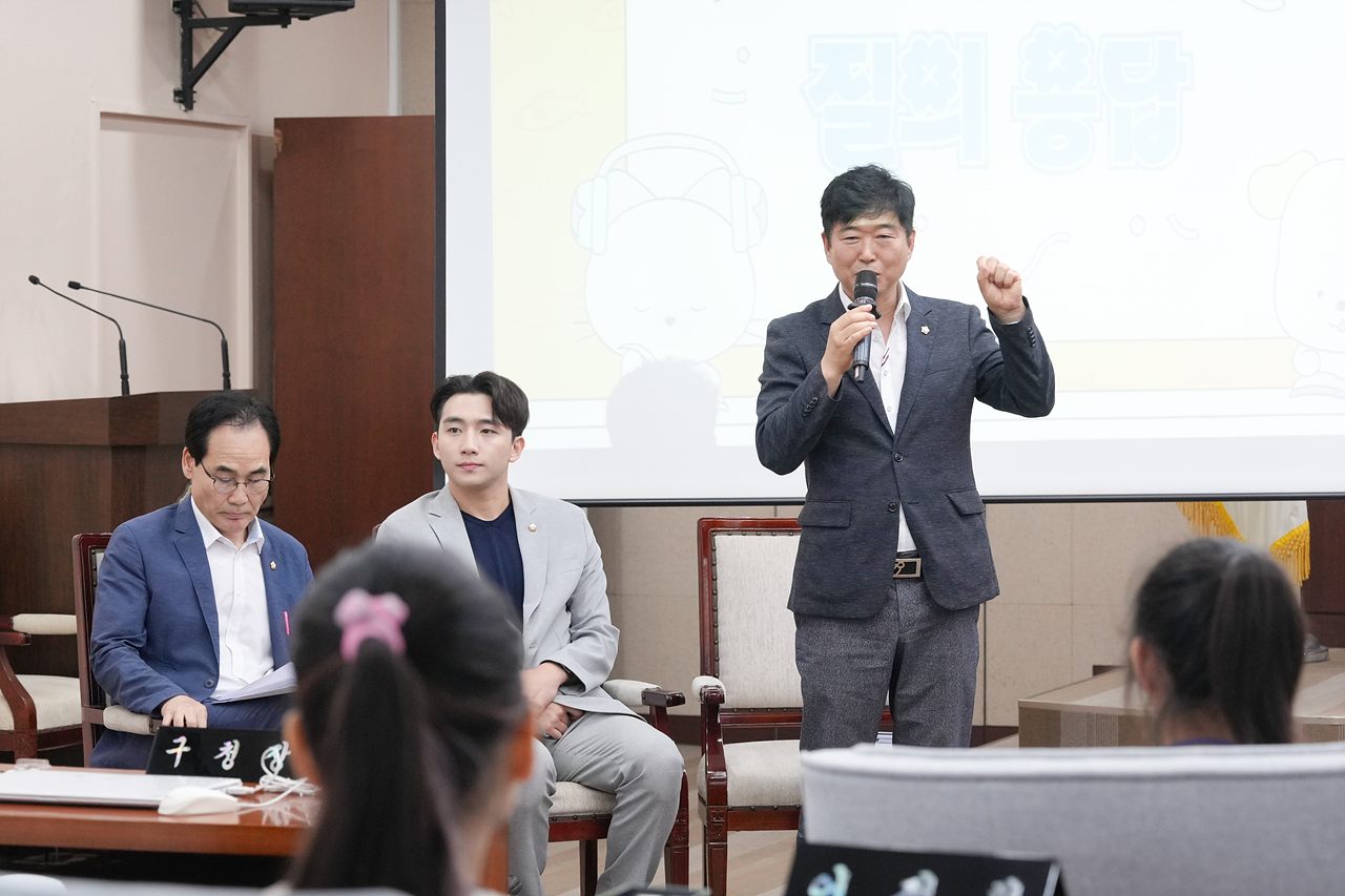 노원구의회 견학 아동청소년참여기구 - 8