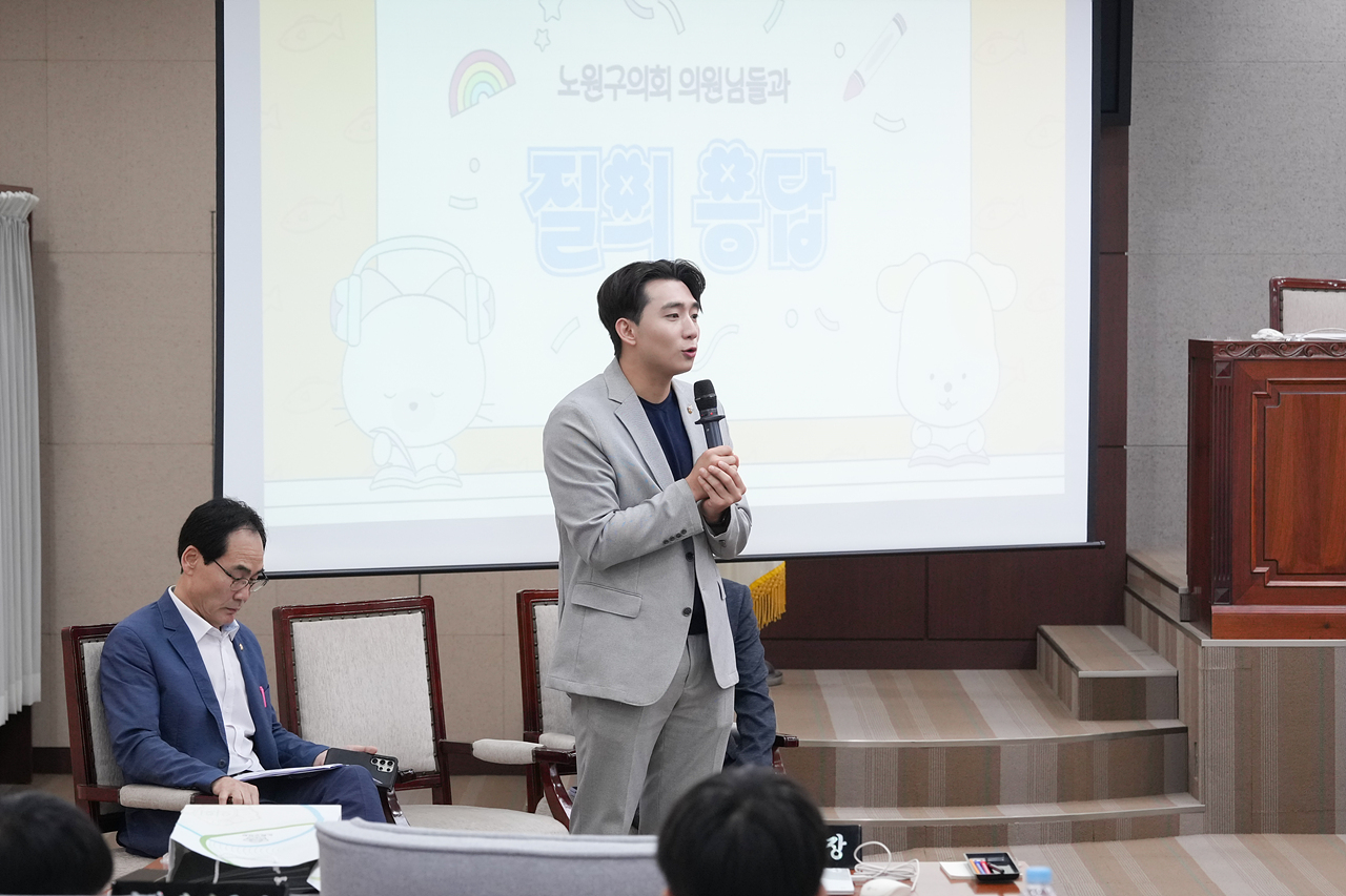 노원구의회 견학 아동청소년참여기구 - 4