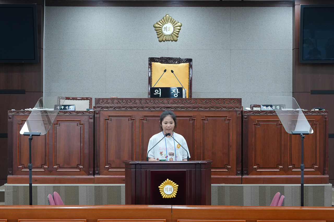 노원구의회 견학 아동청소년참여기구 - 47