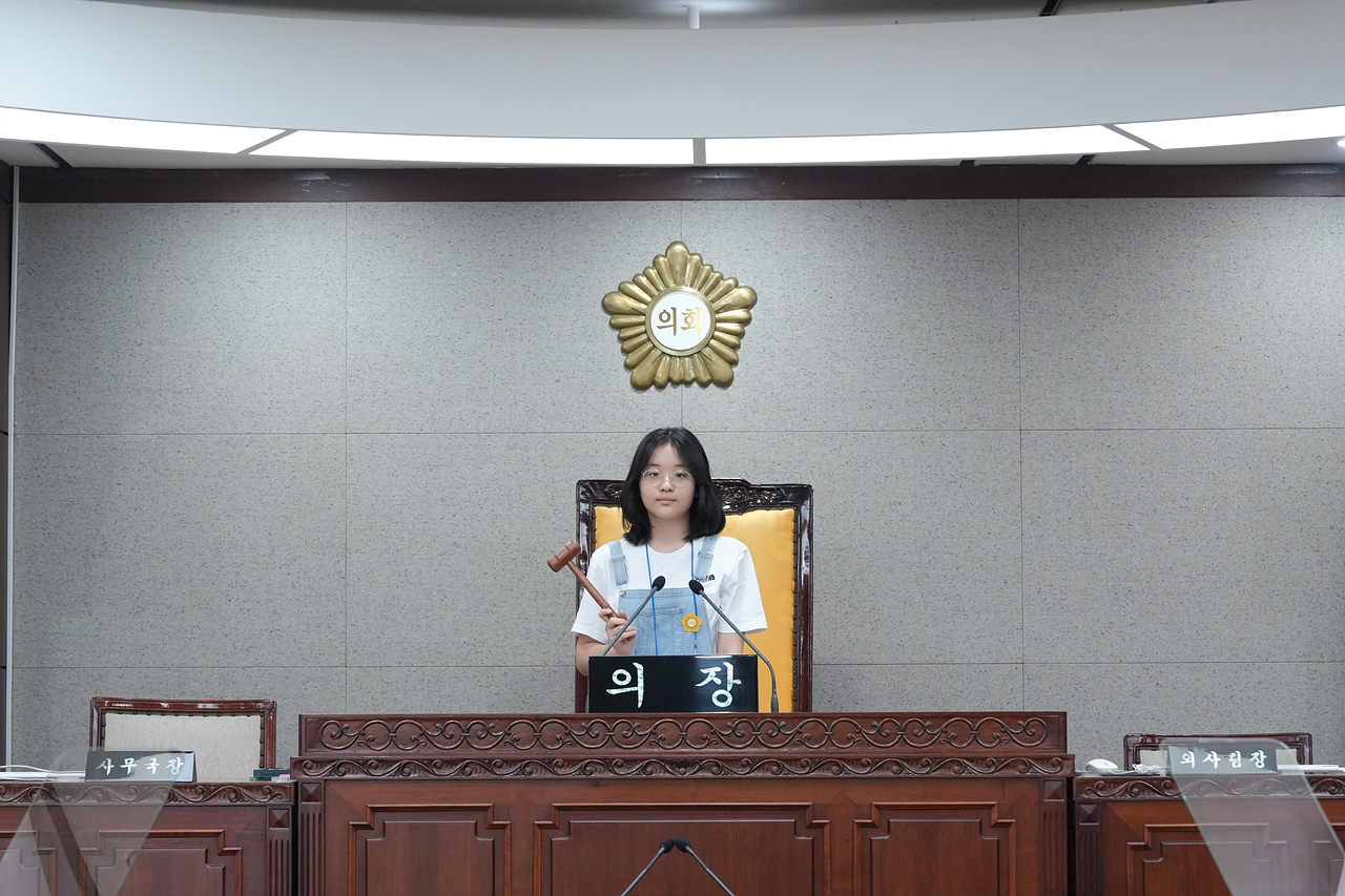 노원구의회 견학 아동청소년참여기구 - 59