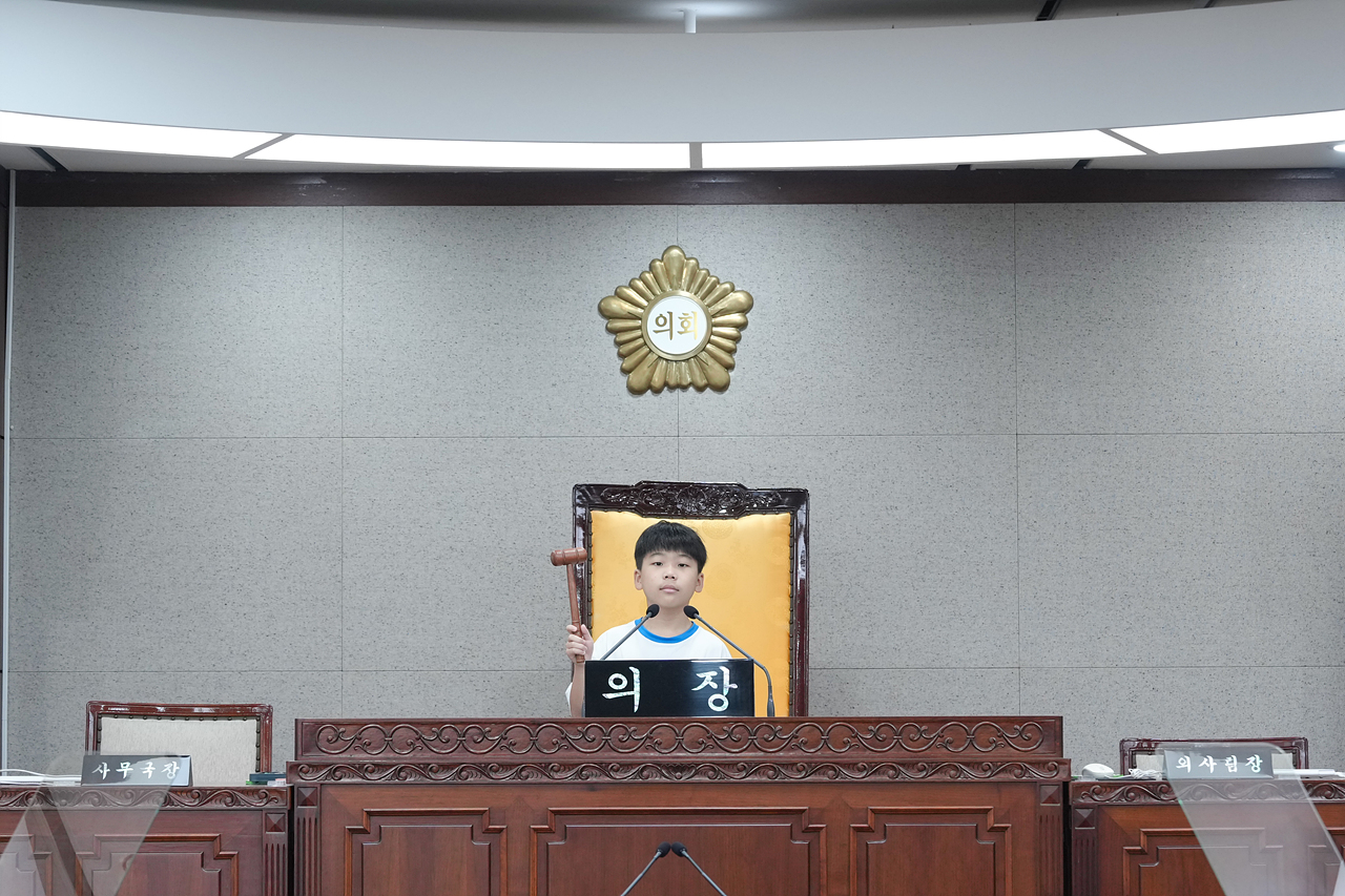 노원구의회 견학 아동청소년참여기구 - 61