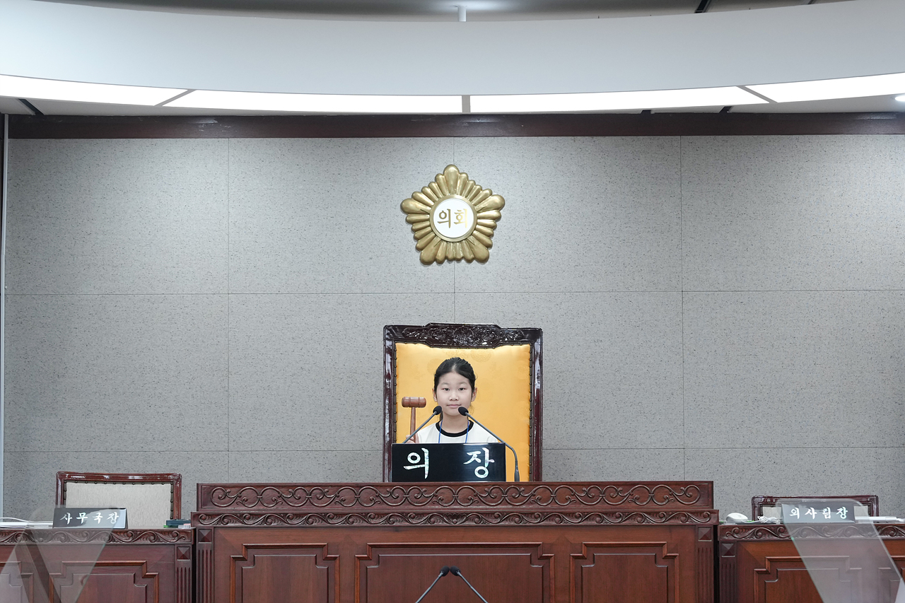노원구의회 견학 아동청소년참여기구 - 62