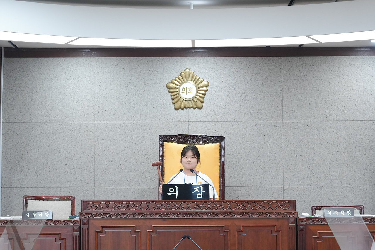 노원구의회 견학 아동청소년참여기구 - 63