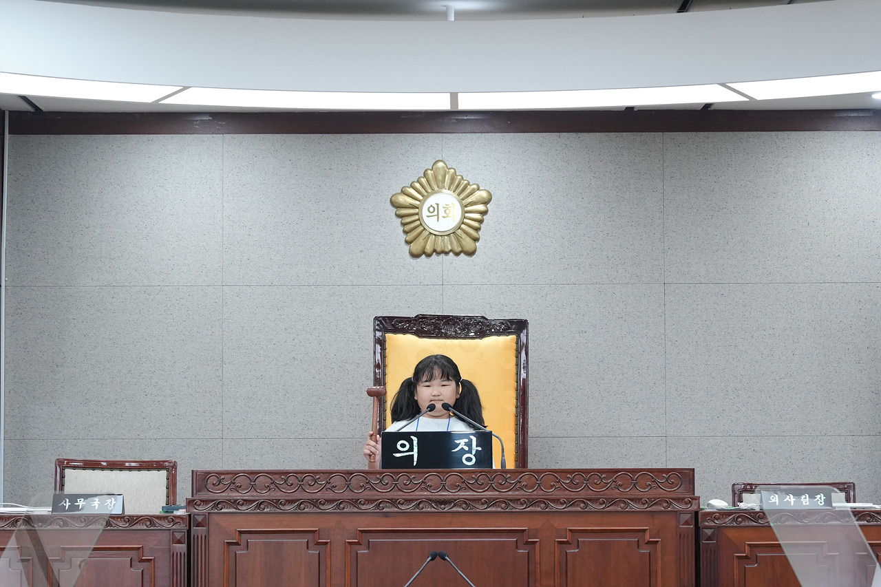 노원구의회 견학 아동청소년참여기구 - 65