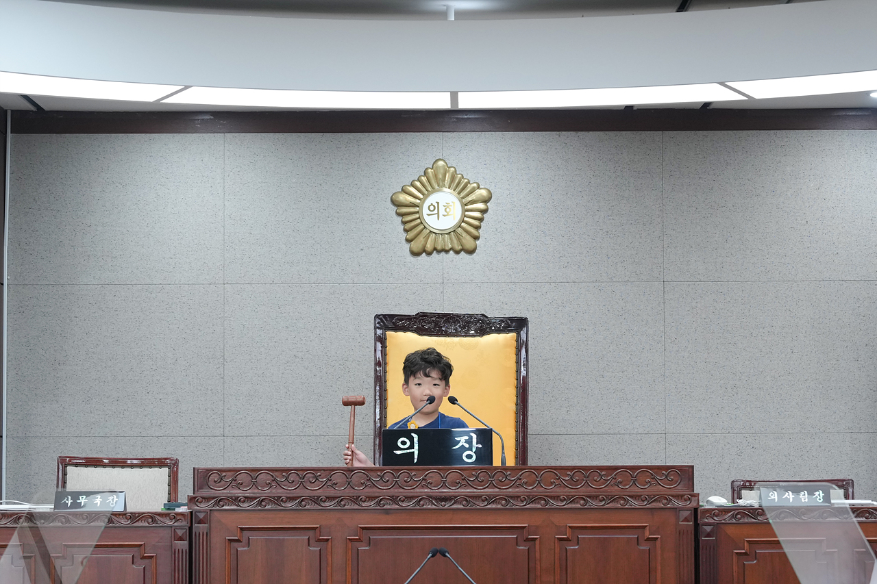 노원구의회 견학 아동청소년참여기구 - 68