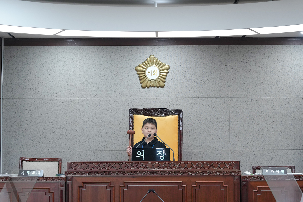 노원구의회 견학 아동청소년참여기구 - 67