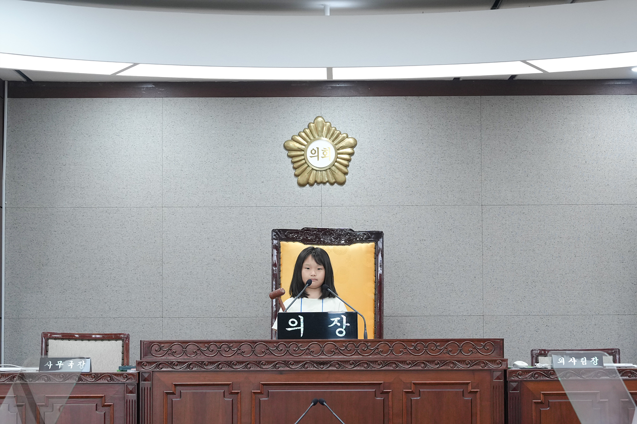 노원구의회 견학 아동청소년참여기구 - 72