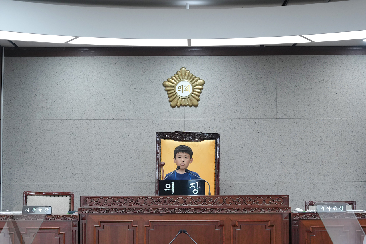 노원구의회 견학 아동청소년참여기구 - 73